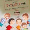 Detektivové - Image 2