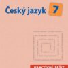 Český jazyk 7/III. díl - Přehledy, tabulky, rozbory, cvičení - Image 2