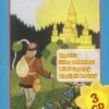 Nejkrásnější české pohádky - 3CD - Image 2
