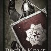 Pach krve - Image 2