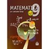 Matematika 9 pro základní školy - Algebra - Image 2