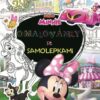 Minnie - Omalovánky se samolepkami A4+ - Image 2