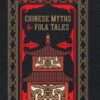 Chinese Myths and Folk Tales - Image 2