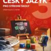 Český jazyk 3 - učebnice pro SŠ - Image 2