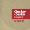 Čínsko-český slovník - Image 2