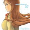 Bleach 27: Goodbye, Halcyon days - Image 2