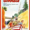Strážci - Image 2
