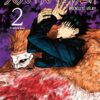 Jujutsu Kaisen Prokleté války 2 - Prokleté lůno - Image 2