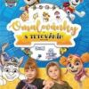 Tlapková patrola - Omalovánky s tetováním - Image 2
