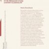 Dynamika kulturní češtiny 16.-18. století: Čtyři případové studie z roviny hláskosloví - Image 2