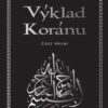 Výklad Koránu - Část první - Image 2