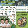 Dinosauři - Velký set s tetováním - Image 2