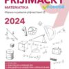 Přijímačky 9 - matematika + e-learning 2024 - Image 2