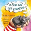 O čem sní pes kapesní? - Image 2