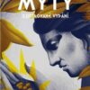 Mýty (ilustrované vydání) - Image 2
