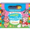Tři prasátka - Čti a vybarvuj Magické vodní omalovánky - Image 2