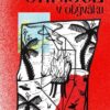 Ohniště v obýváku - Image 2