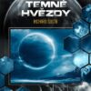 Válka memů 3 - Krusta temné hvězdy - Image 2