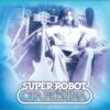Super-robot & Pečeť - 2 LP - Image 2