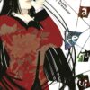 Kakegurui: Blázni do hazardu 2 - Image 2