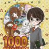 Harry Potter - 1000 samolepek v sešitu - Image 2
