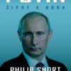 Putin - Image 2