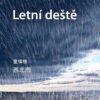 Letní deště - Image 2