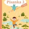 Písanka 1/3 s Apu pro ZŠ (vázané písmo) - Image 2