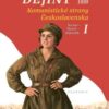 Dějiny Komunistické strany Československa I (1921–1939) - Image 2