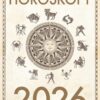 Horoskopy 2026 - Obrázek 2