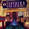 Šeptalka - Obrázek 2