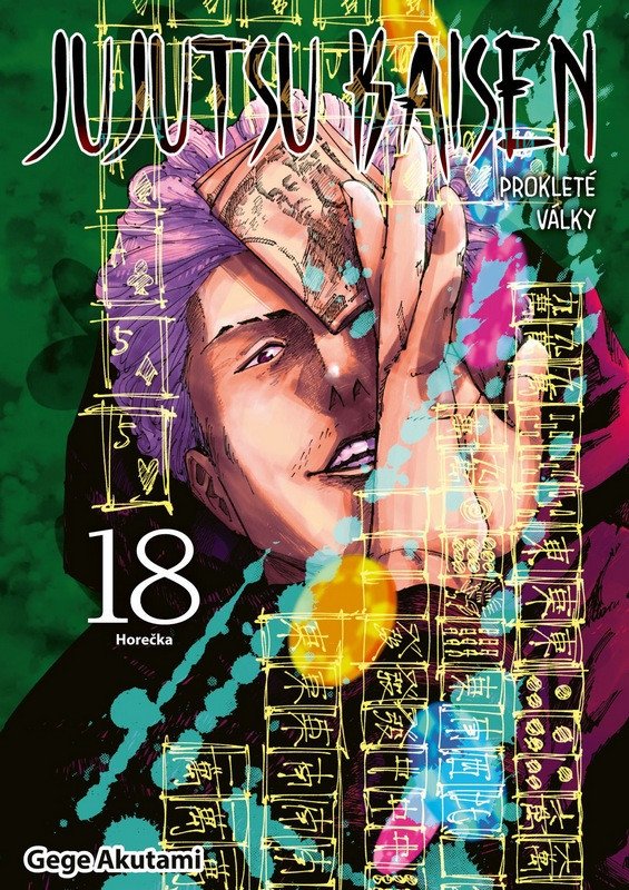 Jujutsu Kaisen Prokleté války 18 - Horečka - Obrázek 2